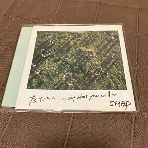 音楽CD マキシシングル SMAP スマップ 友だちへ 〜Say What You Will〜 VICL-35787 Eric Clapton エリック・クラプトン