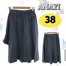 ★きれいめ★ANAYI アナイ スカート ロングスカート ギャザー シンプル くるぶし丈 古着 レディース ネイビー_画像1