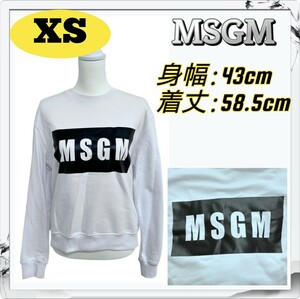 MSGM