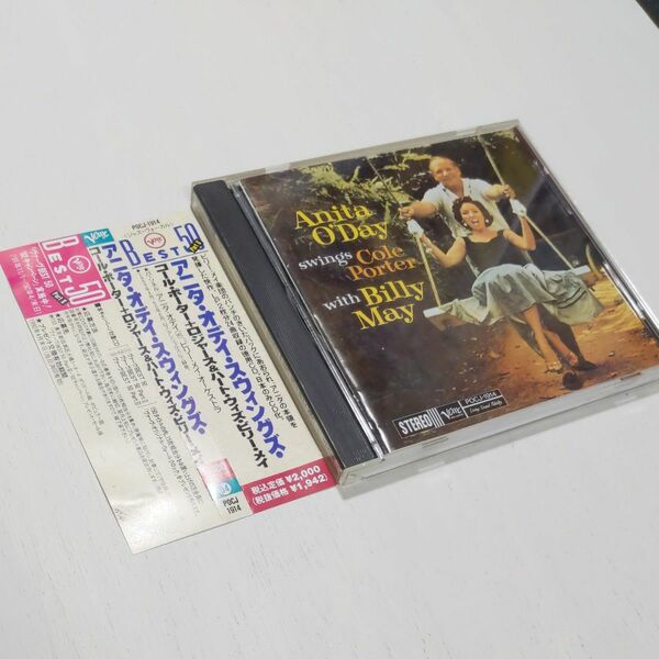 アニタオデイ ANITA O'DAY SWINGS COLE PORTER WITH BILLY MAY 帯付き国内盤CD