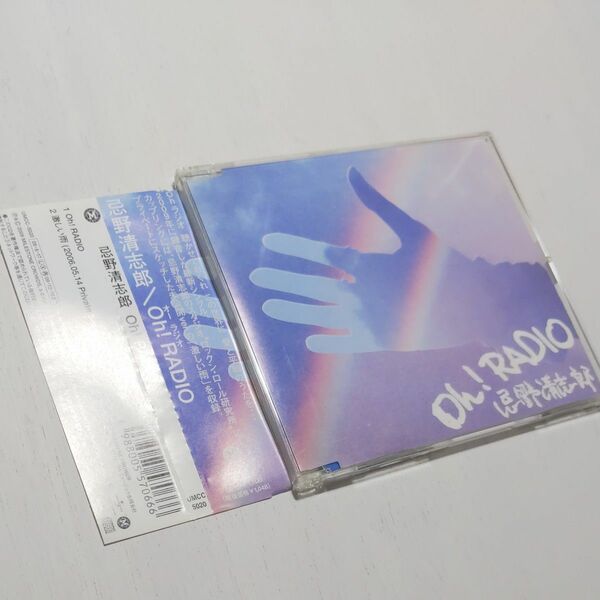 Ｏｈ！ ＲＡＤＩＯ／忌野清志郎 帯付 CD