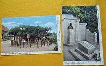 【絵葉書●観富山龍華寺 東海の名刹 日近大僧都の開いた寺日蓮宗 皇室の祈願所、他●】_画像4