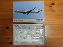 B737　HASEGAWA JAL 1/144 , DOYUSYA ANA 1/100 未組み立て2個セット_画像1