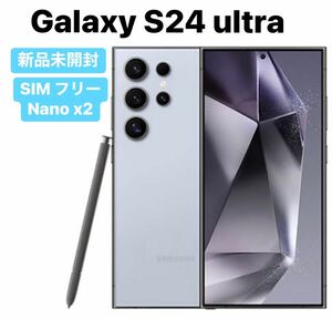 ★新品未開封★ Galaxy S24 ultra 5G 256GB SIMフリー Titanium ブルー