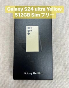 ★新品未開封★ Galaxy S24 ultra 5G 512GB SIMフリー Titanium イエロー