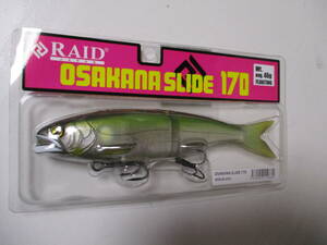 RAID JAPAN　　OSAKANA SLIDE　170　　AYU　　レイドジャパン　オサカナスライド　170　　 　新品