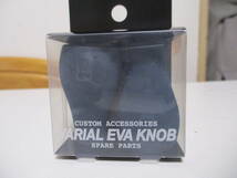 DRT　VARIAL EVA KNOB 　FAT 　ＮＡＶＹ　　　バリアル　ヴァリアル　ＥＶＡ　ファット　ノブ　ネイビー　　新品　_画像1