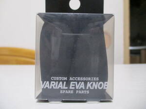DRT　VARIAL EVA KNOB 　J-SLIM 　BLACK　　　バリアル　ヴァリアル　ＥＶＡ　Jスリム　ノブ　ブラック　　新品　