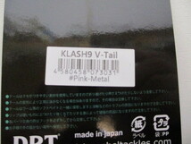  DRT　クラッシュ　ナイン　　Vテール　ピンクメタル　　　KLASH　9　　V-Tall 　　　新品_画像3