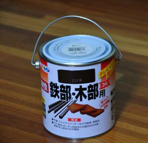  Asahi pen oiliness iron part tree part EX paints scorching tea 0.7l present 