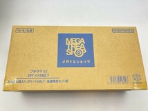 メガハウス プチラマEX おおきな 箱入り スパイファミリー/未開封 ※まとめて取引・同梱不可 [10-1441]_画像5