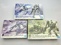 バンダイスピリッツ 1/144 eEXM-30 エスポジット β 5062062 他 まとめて ※まとめて取引・同梱不可 [50-1863]_画像3