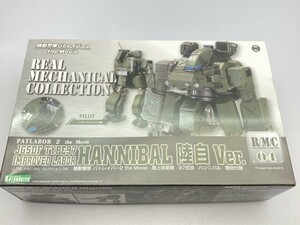  Kotobukiya 1/72 handle ni bar Ground Self-Defense Force specification * together transactions * including in a package un- possible [5-1886]