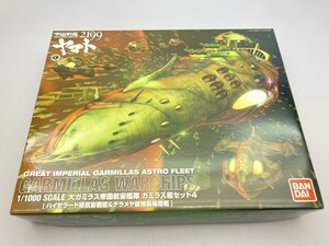  Bandai 1/1000 large Gamila s. country .... Gamila s. set 4 * together transactions * including in a package un- possible [5-1894]