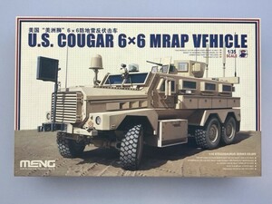 モンモデル 1/35 U.S. COUGAR 6×6 MRAP VEHICLE SS-005 ※まとめて取引・同梱不可 [32-1914]