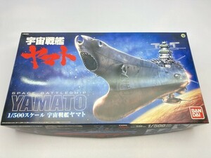  Bandai 1/500 Uchu Senkan Yamato * совместно сделка * включение в покупку не возможно [50-2006]