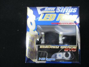 【未使用品】BELLOF DBA613 BMW専用シリウスLEDリング H8 エナジーグレード Evo