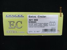 【未使用品】DIXCEL ディクセル フロントブレーキパッド　EC-321　399　エクストラクルーズ_画像2