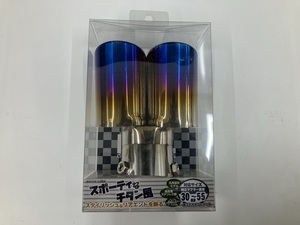 【未使用品】MYS　マフラーカッターチタンW跳ね上げ