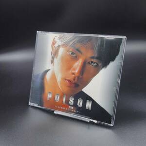 MA23 反町隆史 Poison-Movie Mix- ポイズン GTO主題歌 Takashi PHCL-11014