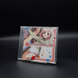 MA24【未開封】your’s Sound Diary CD your diary soundtrack