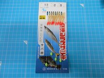 まるふじ、船サビキ仕掛・深海シラスサビキ・12号×5枚セット！サバ皮！！処分　555円スタート！！_画像3