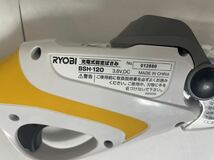 RYOBI 充電式剪定ばさみ 電動 BSH-120 中古品 動作確認済み 充電器あり_画像4