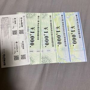 送料無料　ビックカメラ　コジマ　株主優待券1000円×５枚