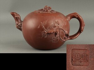 . tea utensils . mud Tang thing what road . road . Zaimei .. chestnut . small teapot es01