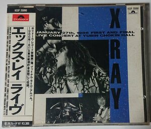 ライヴ／Ｘ−ＲＡＹ