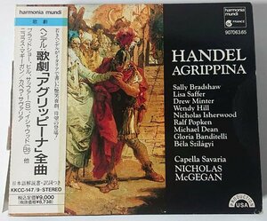 国内仕様輸入盤【KKCC-147/9】マギーガン／ヘンデル：歌劇「アグリッピーナ」全曲 harmonia mundi HMU 907063.65