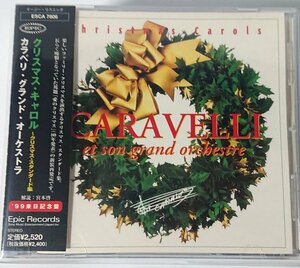 帯付来日記念盤【ESCA-7806】カラベリ・グランド・オーケストラ / クリスマス・キャロル～クリスマス・スタンダード編