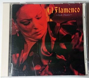 [32DG48] L * flamenco ~ threat. sound * drama ~ low li* flow less . dancing .& comfort . Nagaoka iron man stone circle electric soft recommendation disk 