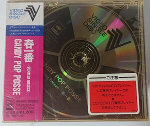  unopened VIDEO SINGLE DISC[CSFM 7012] candy -* pop *poshu: spring most Candies VSD video * single 