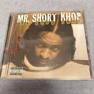 (G RAP) MR. SHORT KHOP