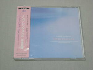 アンドレ・ギャニオン 「インプレッションズ (印象物語)」 帯付きCD　ANDRE GAGNON / IMPRESSIONS