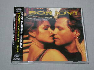 ボン・ジョヴィ「プリーズ・カム・ホーム・フォー・クリスマス」 帯付きCD、マキシ　Bon Jovi / Please come home for Christmas