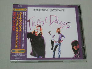 ボン・ジョヴィ「ジーズ・デイズ（edit ver.）+ライヴ・フロム… CD-1」 6曲入りマキシCD Bon Jovi / These Days