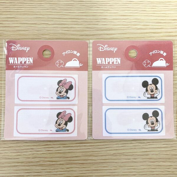 ディズニー ネームワッペン 2個