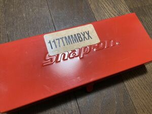 新品未使用　スナップオン Snap-on ラチェットセット　17ピース　4/1 1993年購入