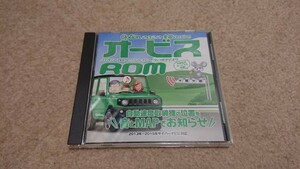 オービスROM 2022年 全国バージョン CNAD-OP23 サイバーナビ