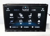 ♪♪地図2020年♪8V型スバル純正三菱 DIATONE サウンドナビ NR-MZ250-FJ-2 Bluetooth 地デジ DVD SD★本体のみ♪♪_画像4