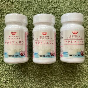 日清食品 腸まで届ける ナイスリムエッセンス ラクトフェリン 93粒入り×3個 ボトルタイプ 機能性表示食品 フリマ内最安値