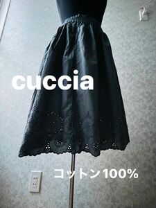 cuccia スカート　コットン100% 膝丈 フリーサイズ