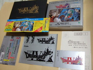 CD the first times limitation BOX sticker with belt CD reverberation Kumikyoku Dragon Quest IV.... person ..........NHK reverberation comfort . gong ke4 APCG-9001