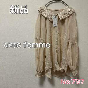 送料無料 匿名配送 新品 axes femme 長袖シャツ ブラウス