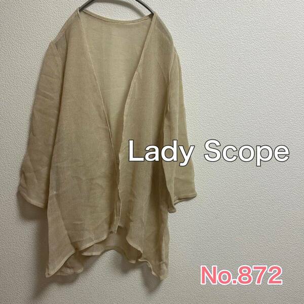 送料無料 匿名配送 Lady scope カーディガン 羽織り