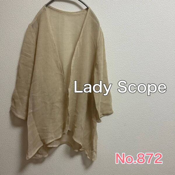 送料無料 匿名配送 リネン混 Lady scope メッシュカーディガン 羽織り