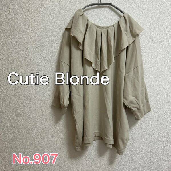 送料無料 匿名配送 Cutie Blonde トップス