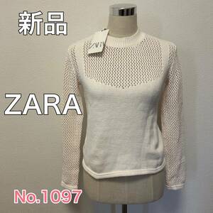 送料無料 匿名配送 新品 ZARA ザラ